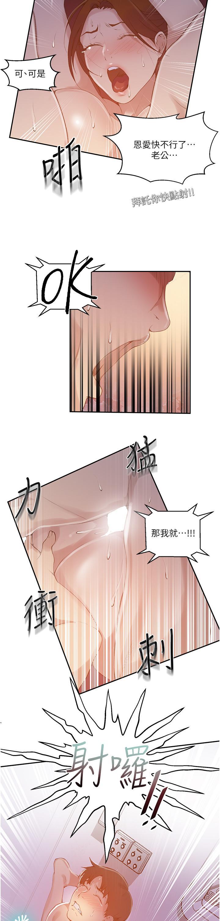 第147話