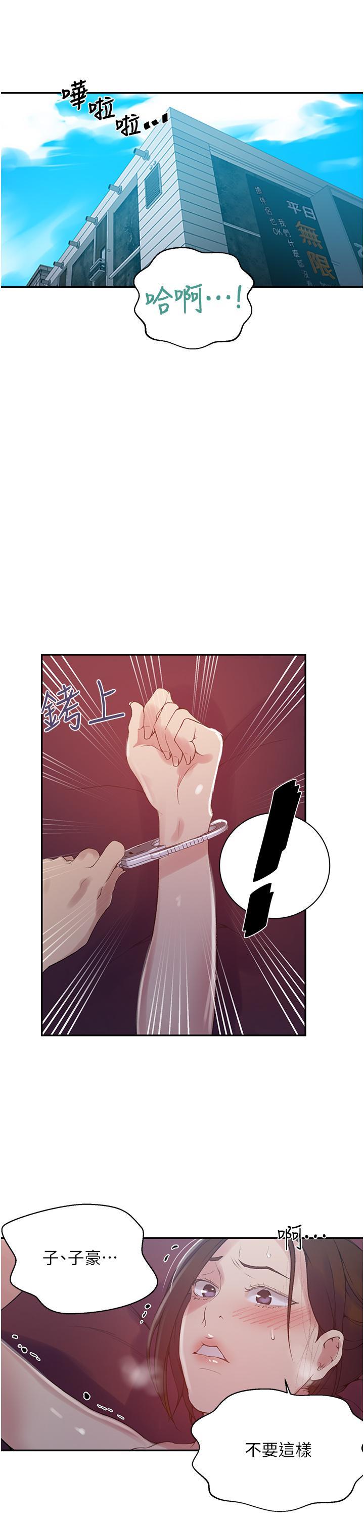 第147話