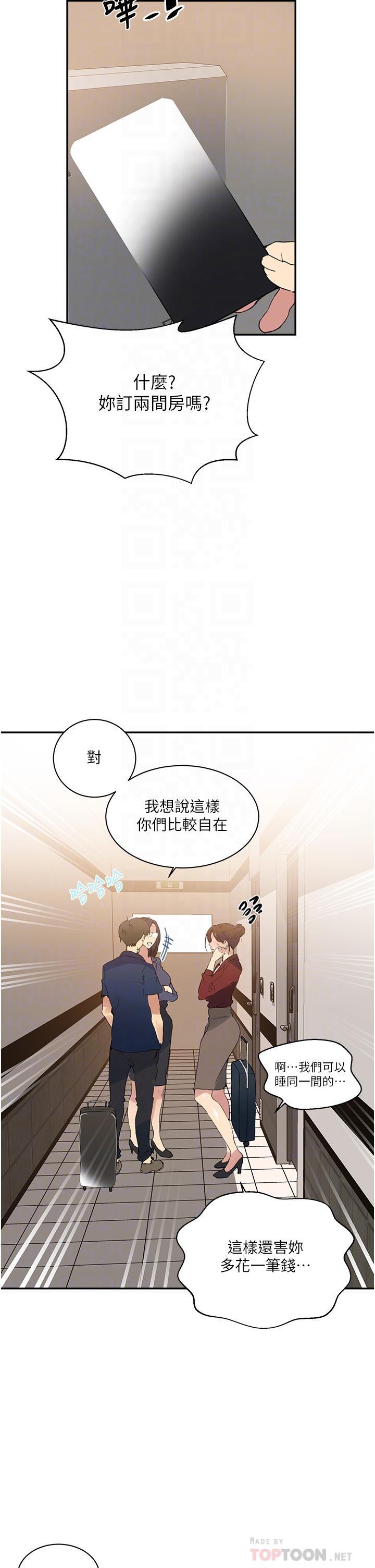 第149話