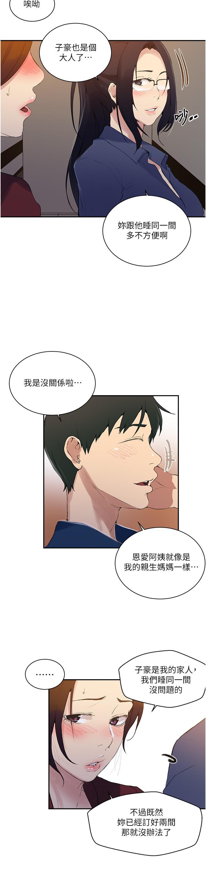 第149話