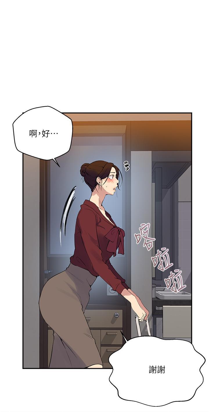 第149話