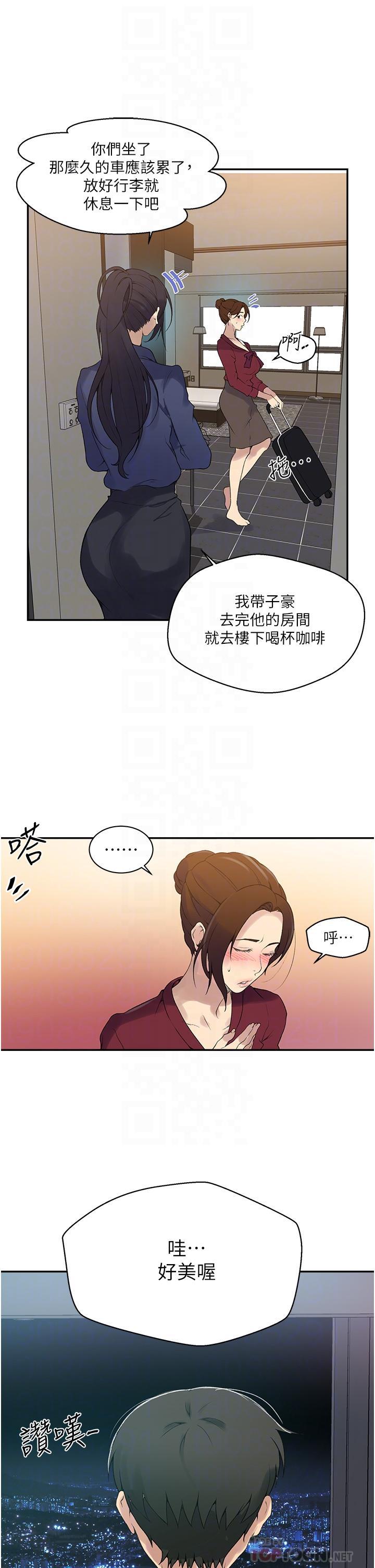 第149話