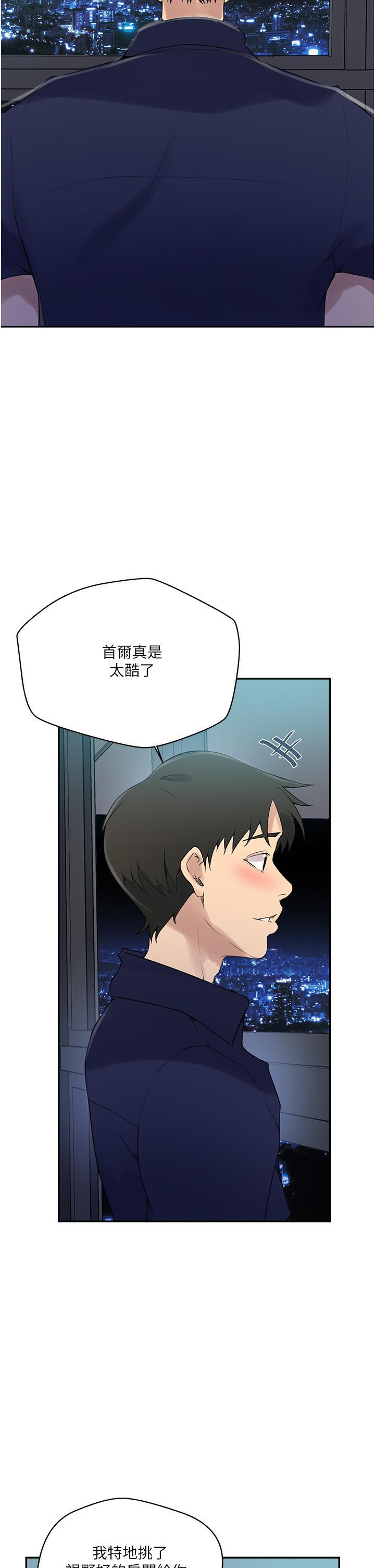 第149話