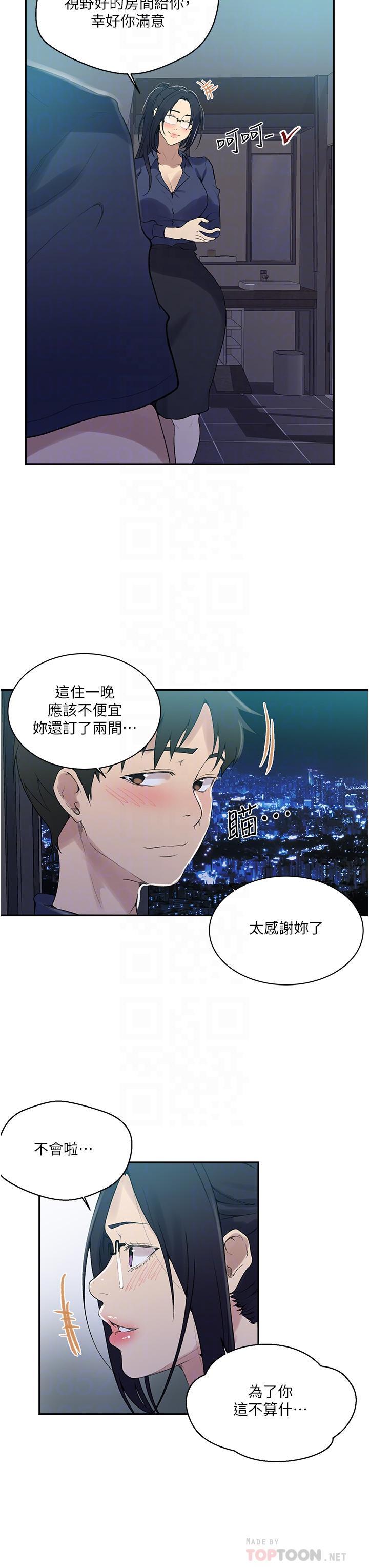 第149話