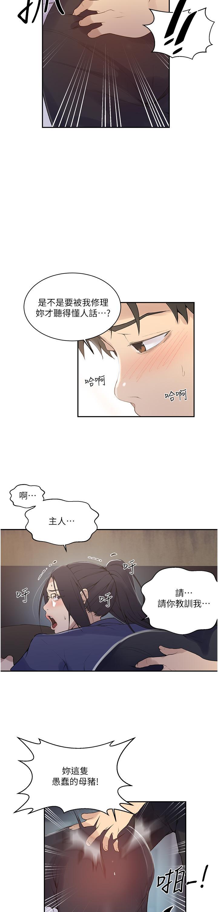 第149話