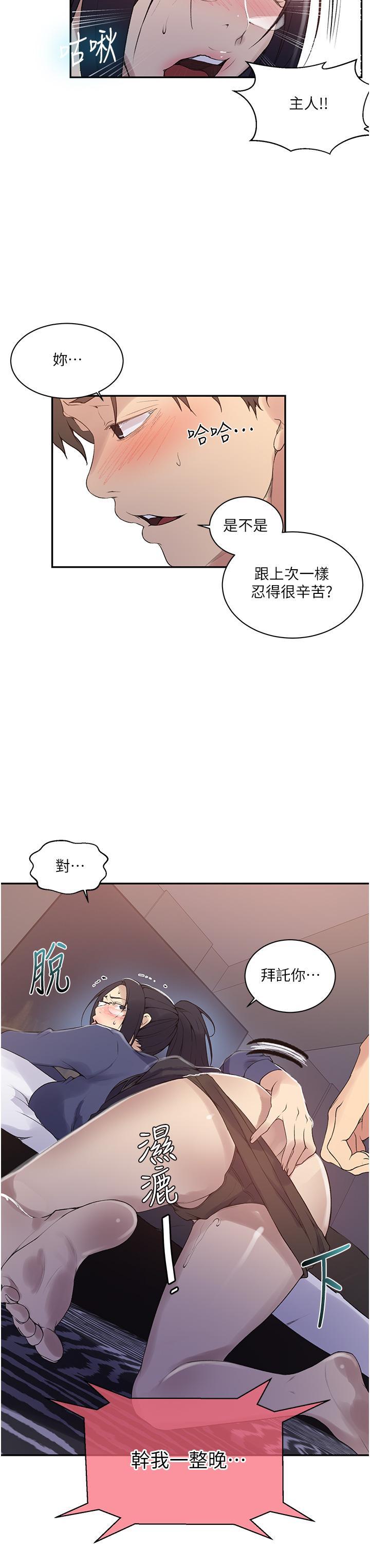 第149話