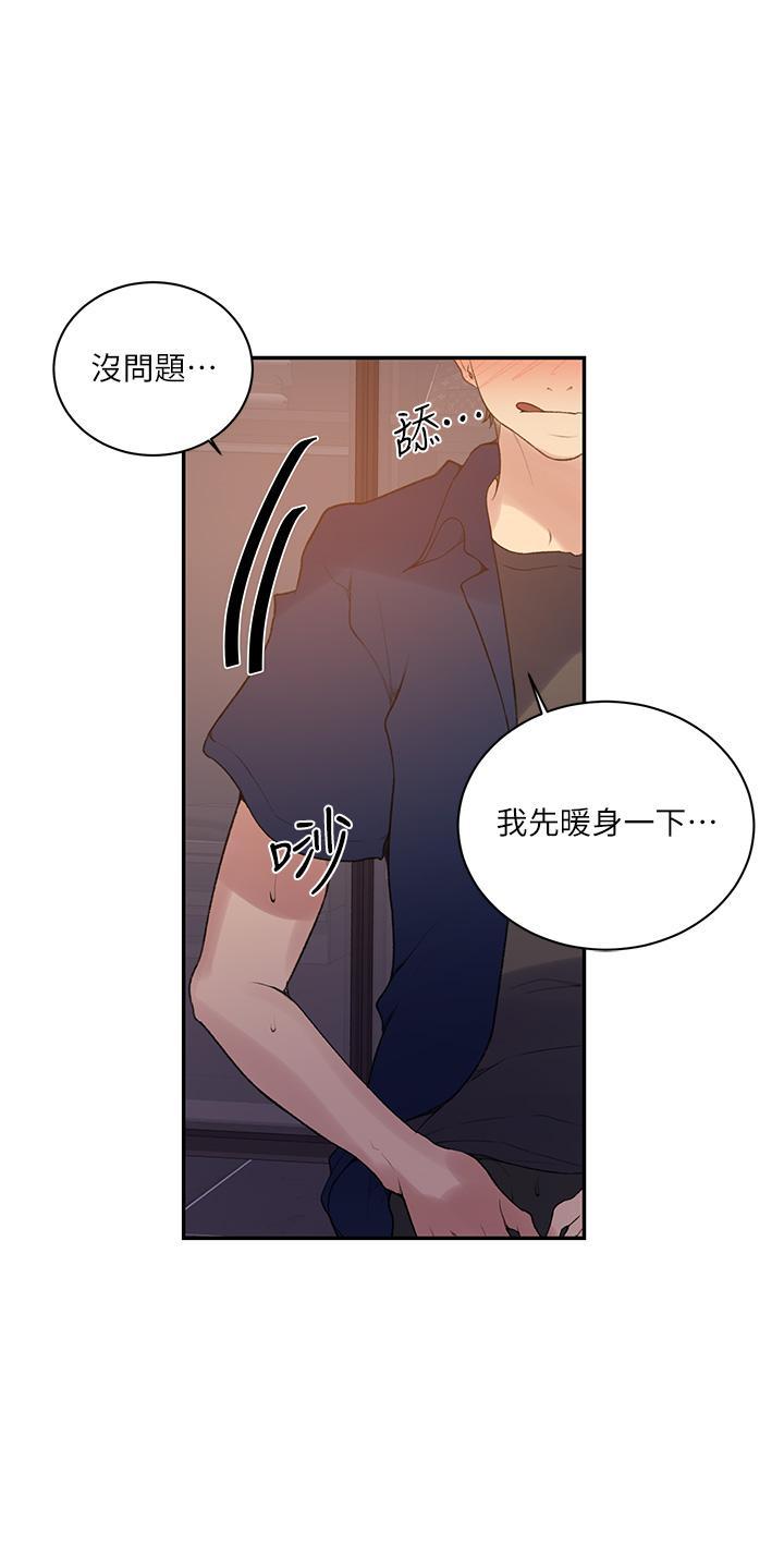 第149話