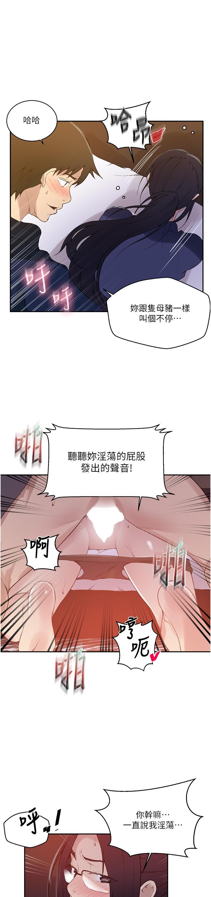 第149話