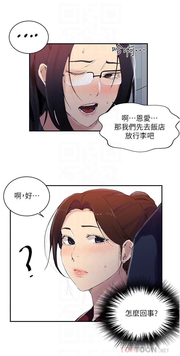 第149話