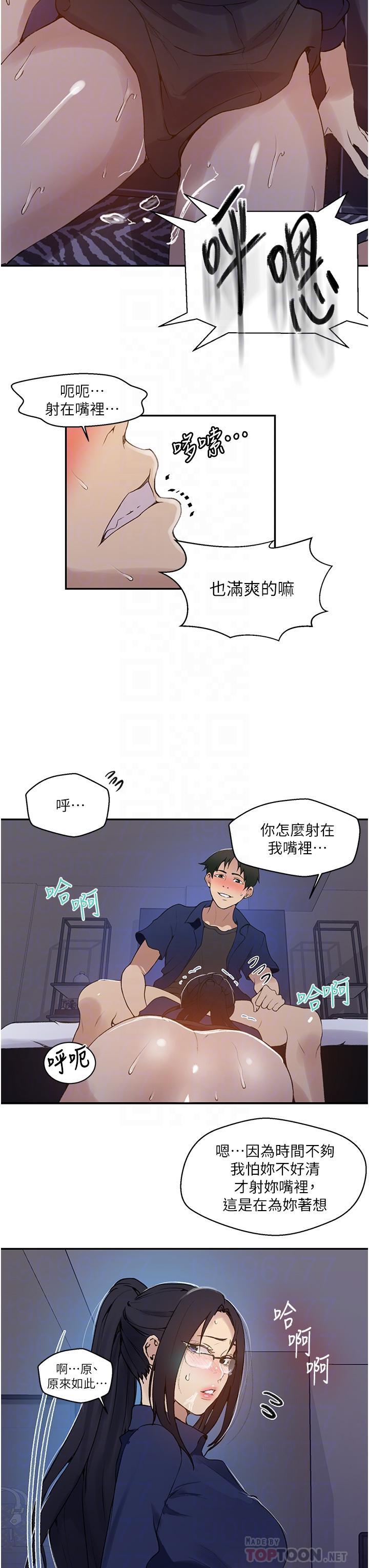 第150話