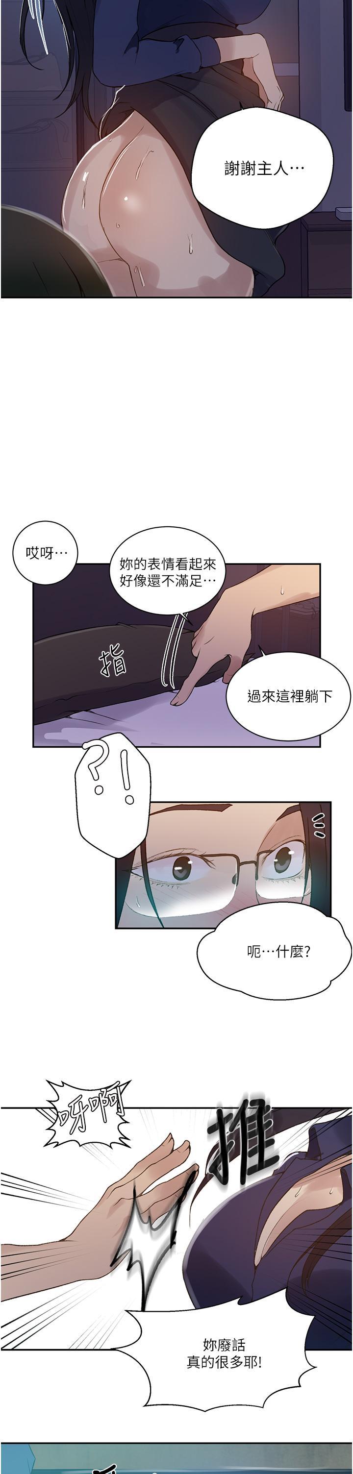 第150話