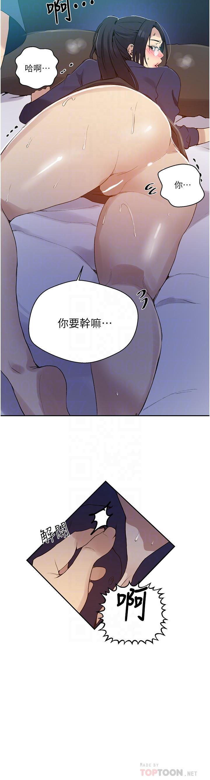 第150話