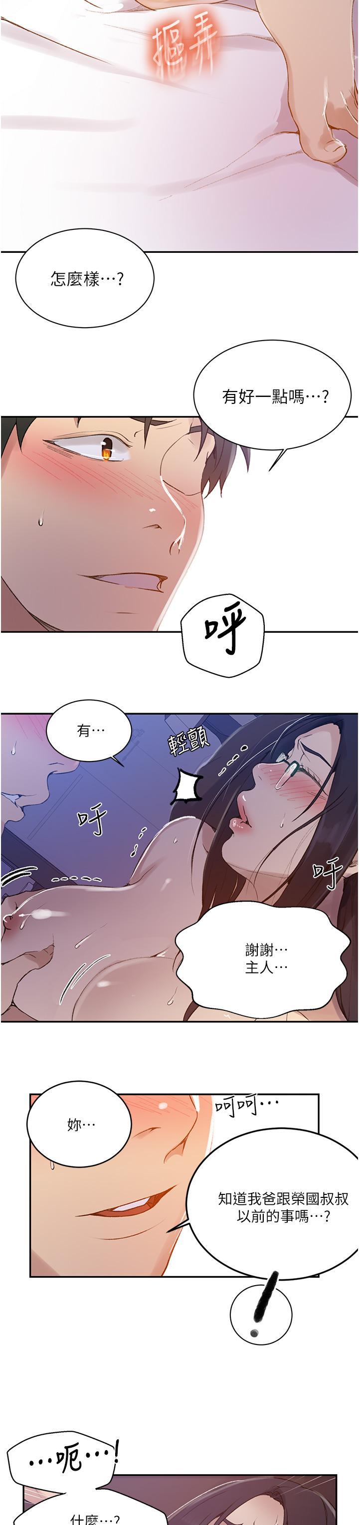 第150話