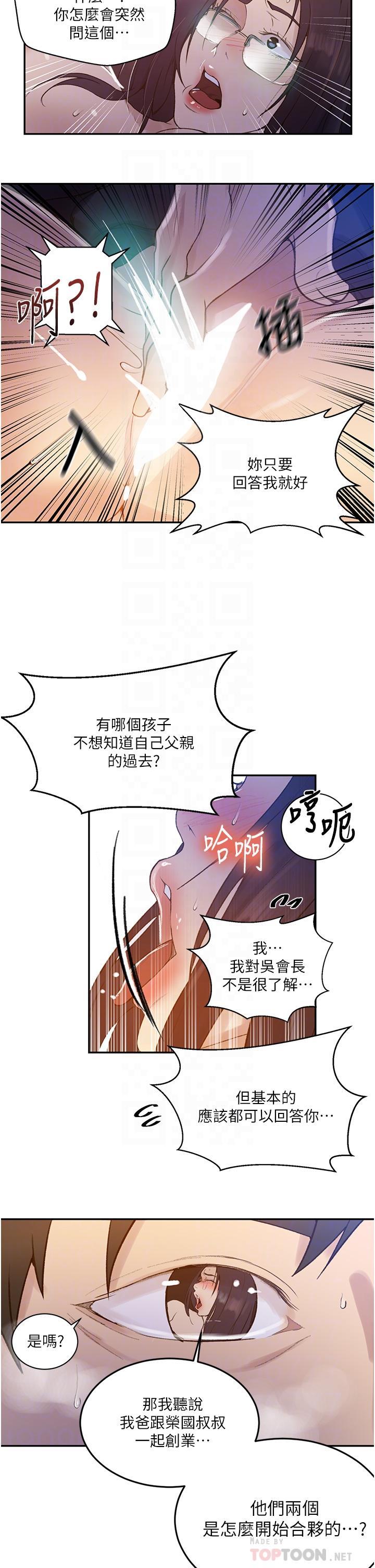 第150話