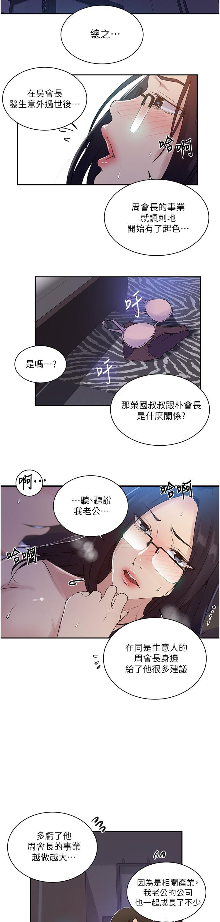 第150話