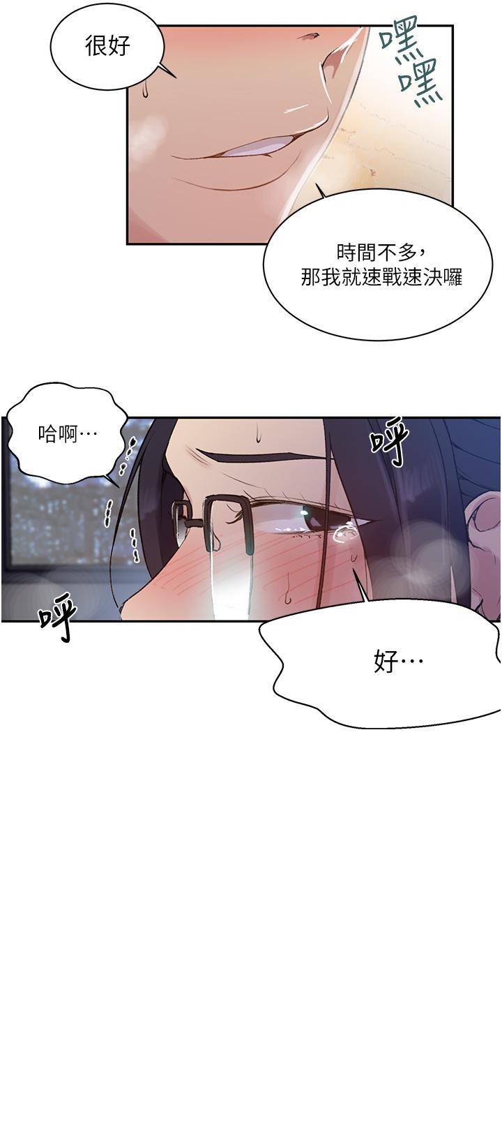 第150話