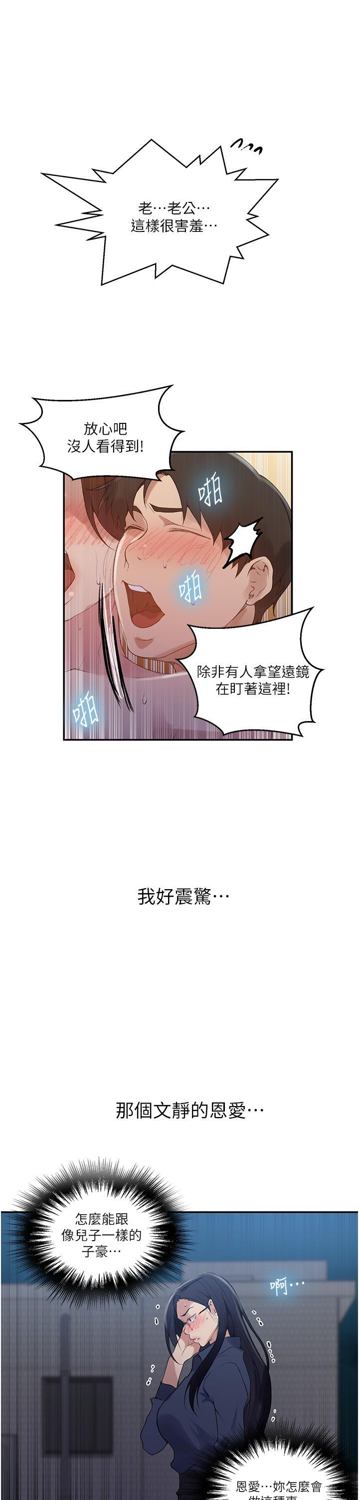 第153話