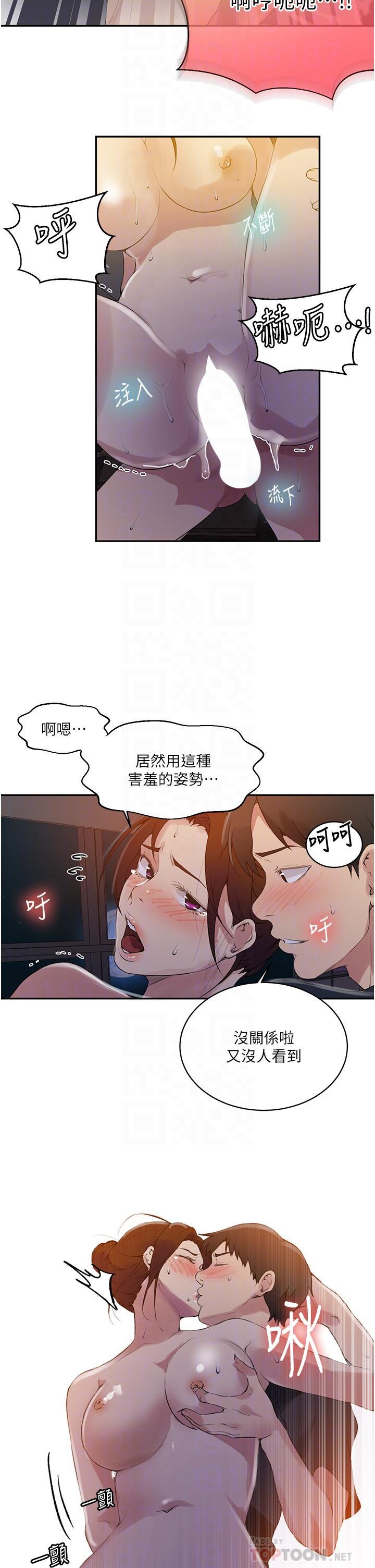 第153話