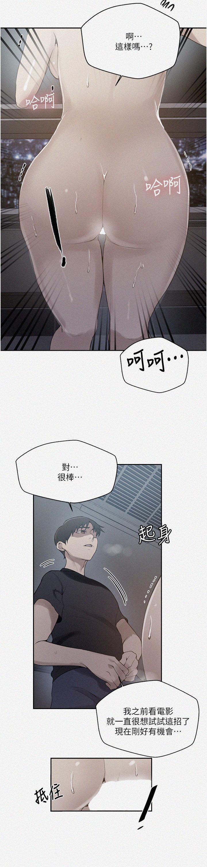 第153話