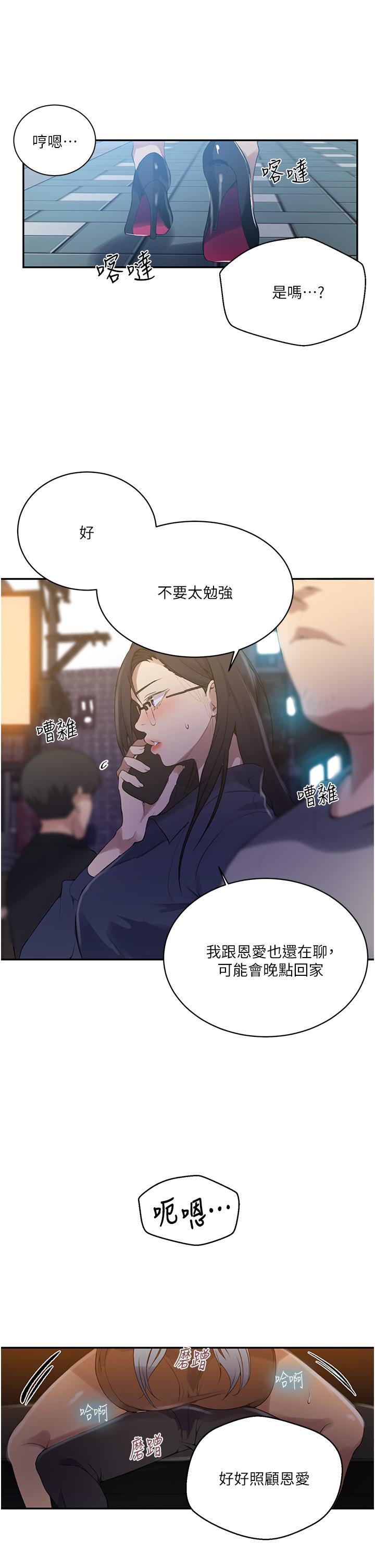 第153話