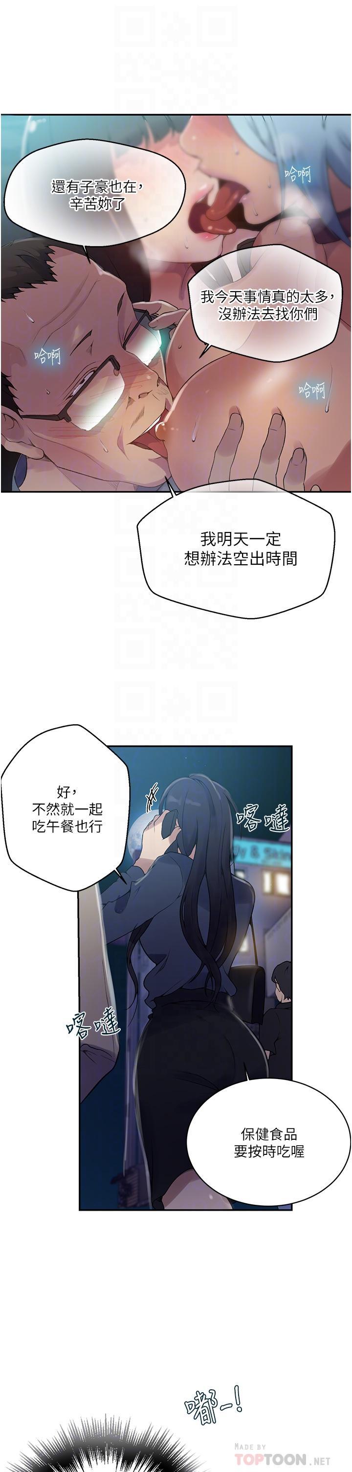 第153話