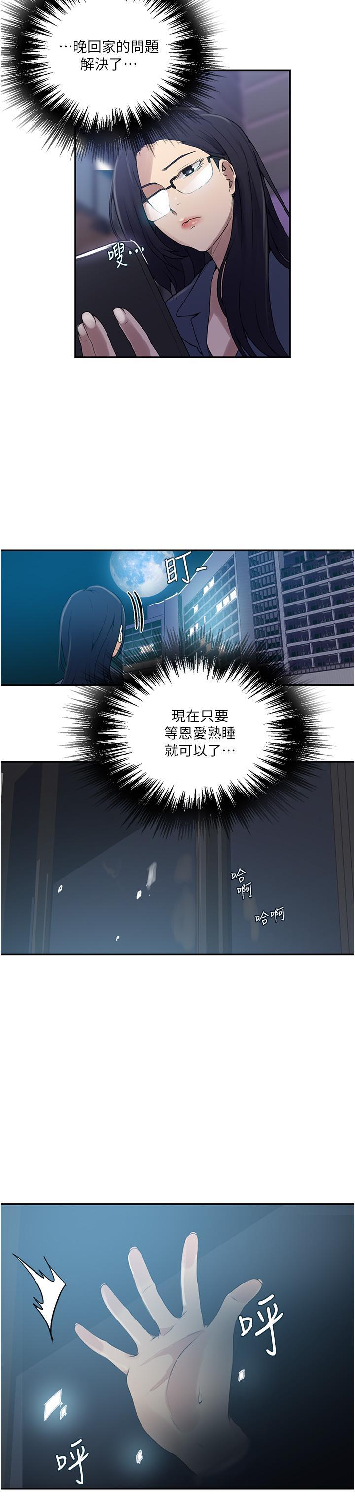 第153話