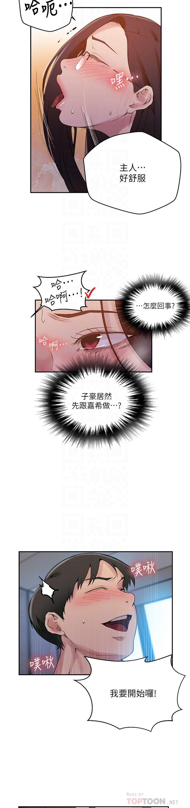 第159話