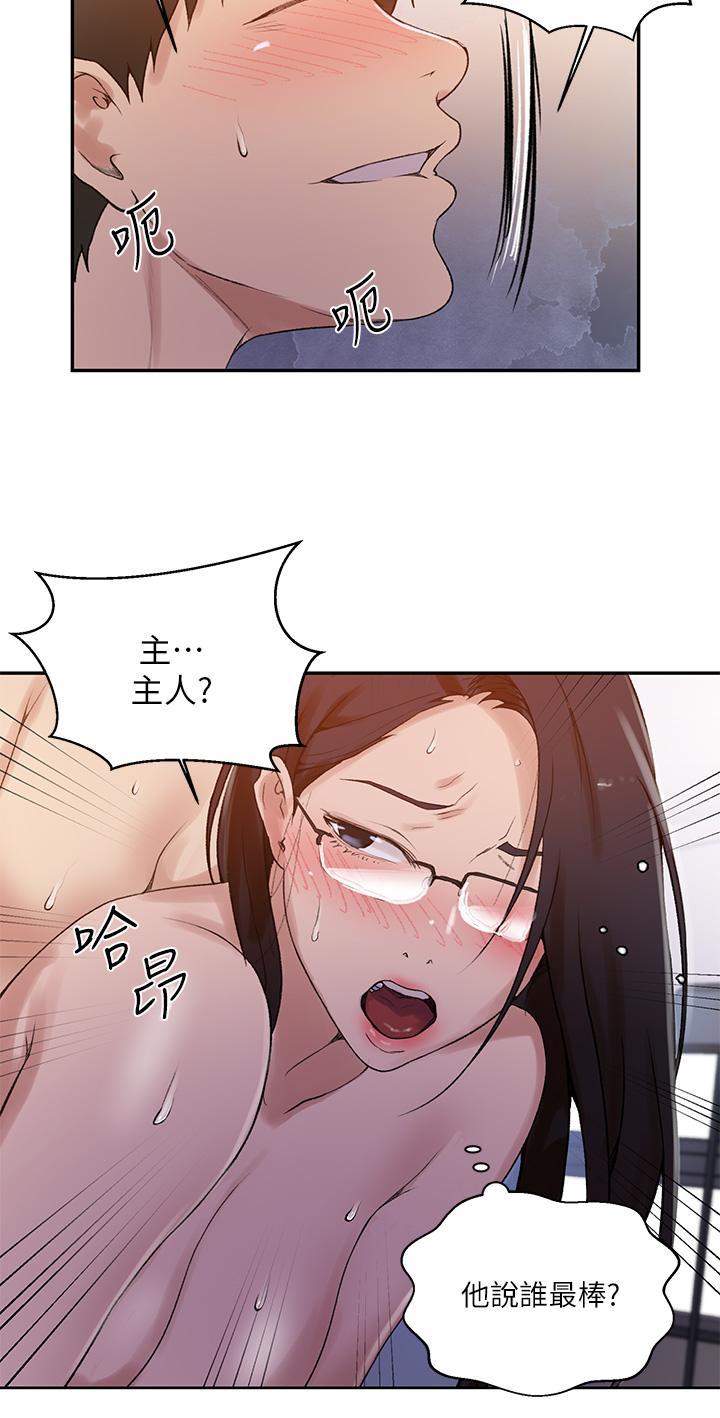 第159話