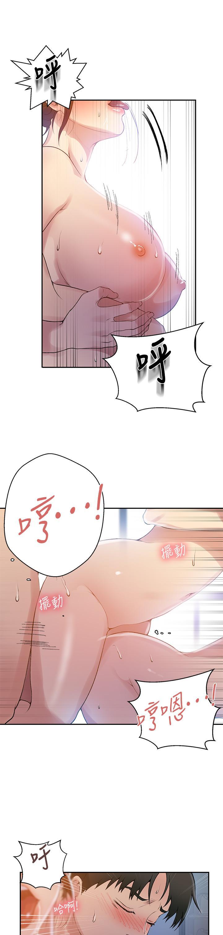 第159話