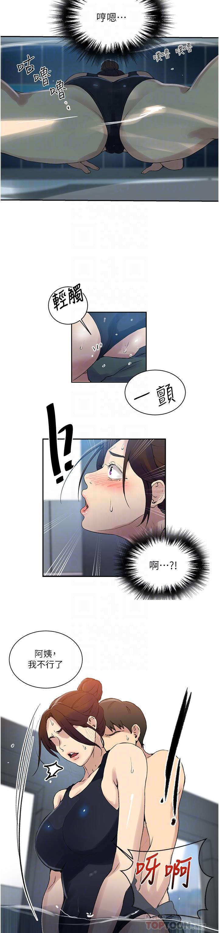 第160話