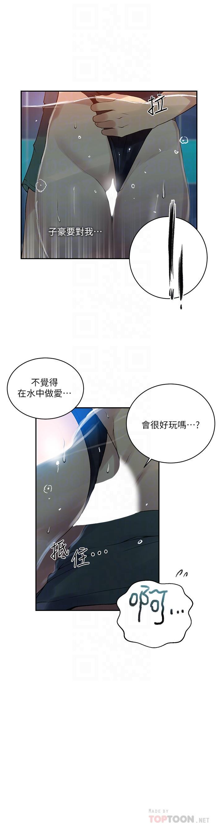 第160話