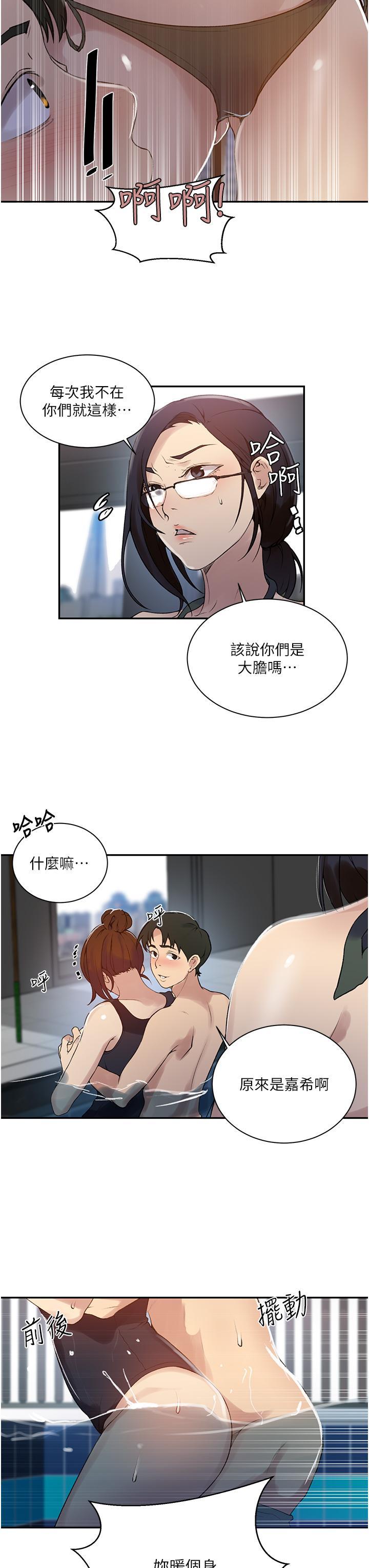 第160話