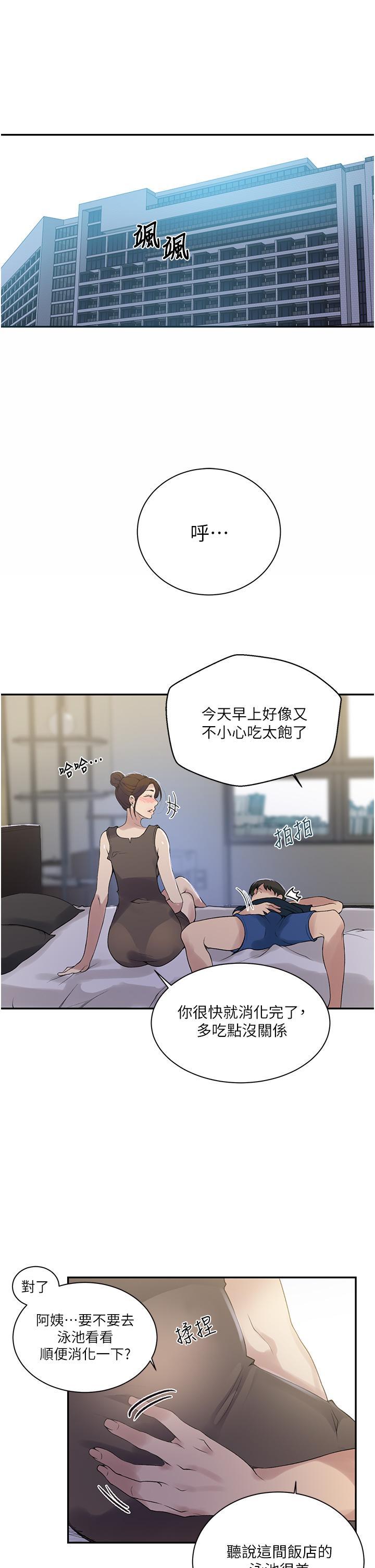 第160話