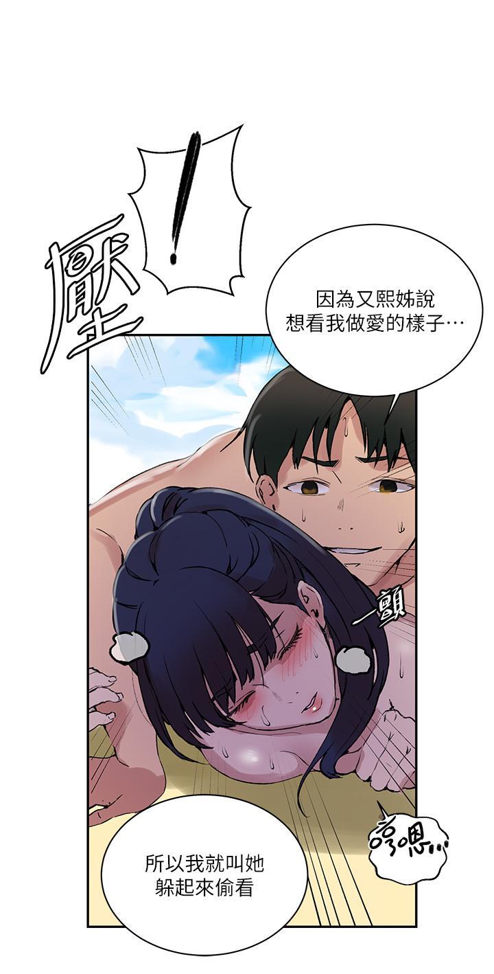 第166話