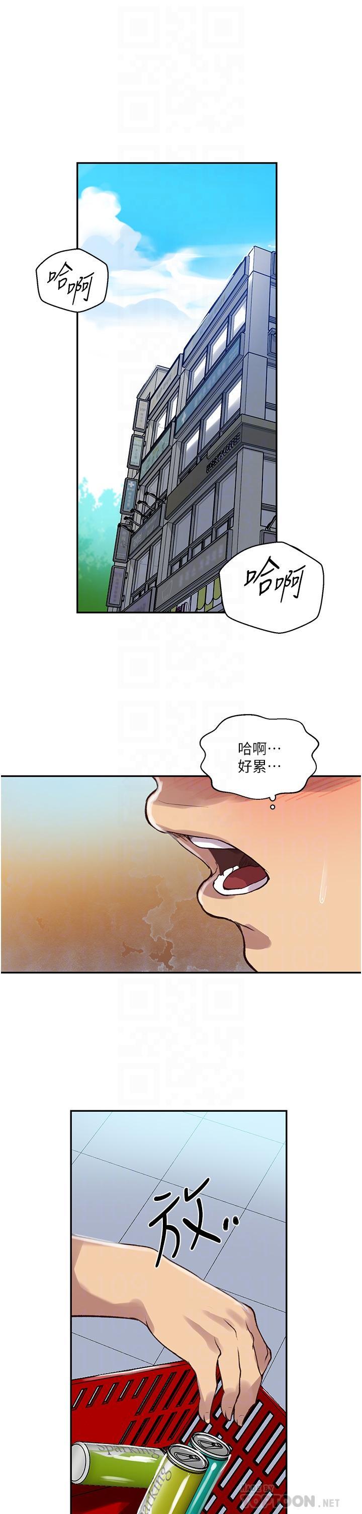 第166話