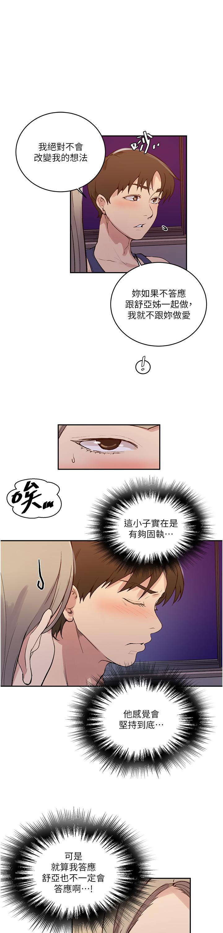 第168話