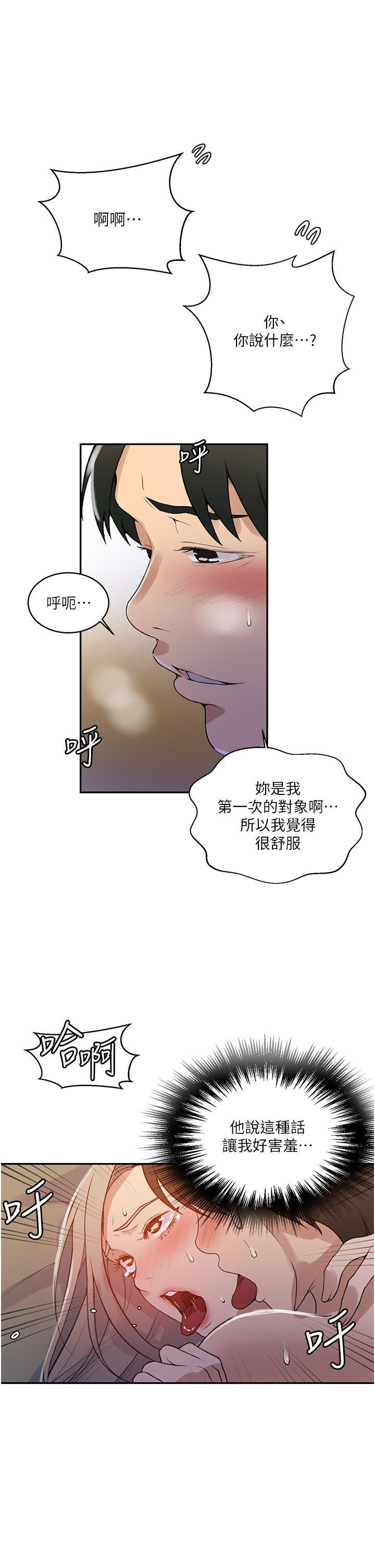 第169話