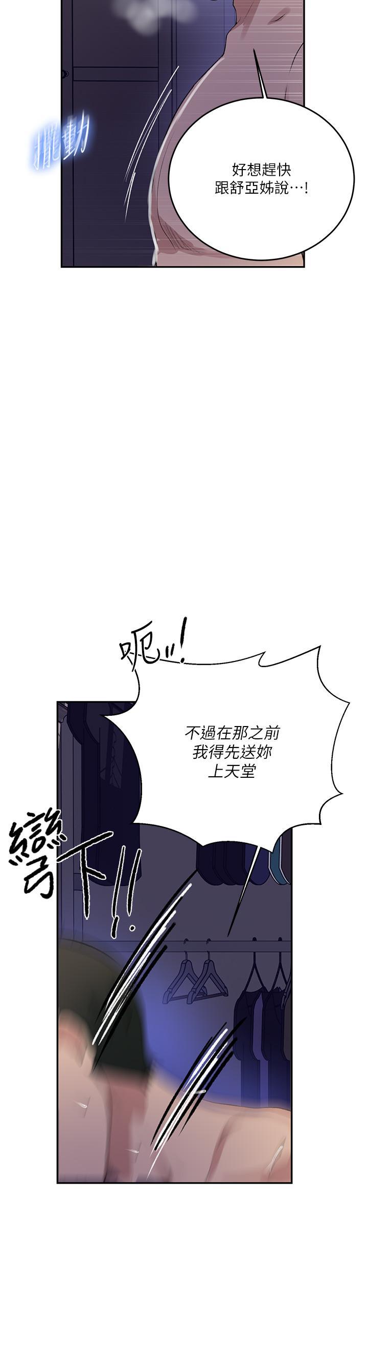 第169話