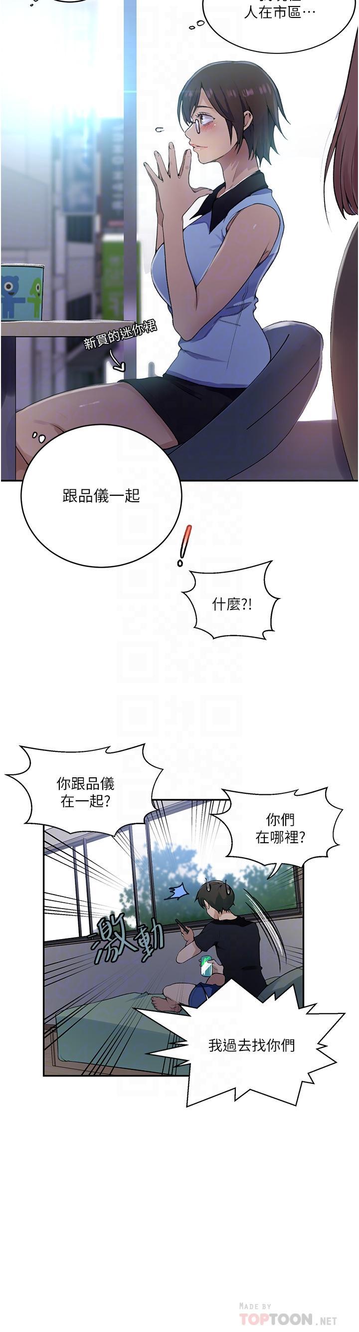 第170話