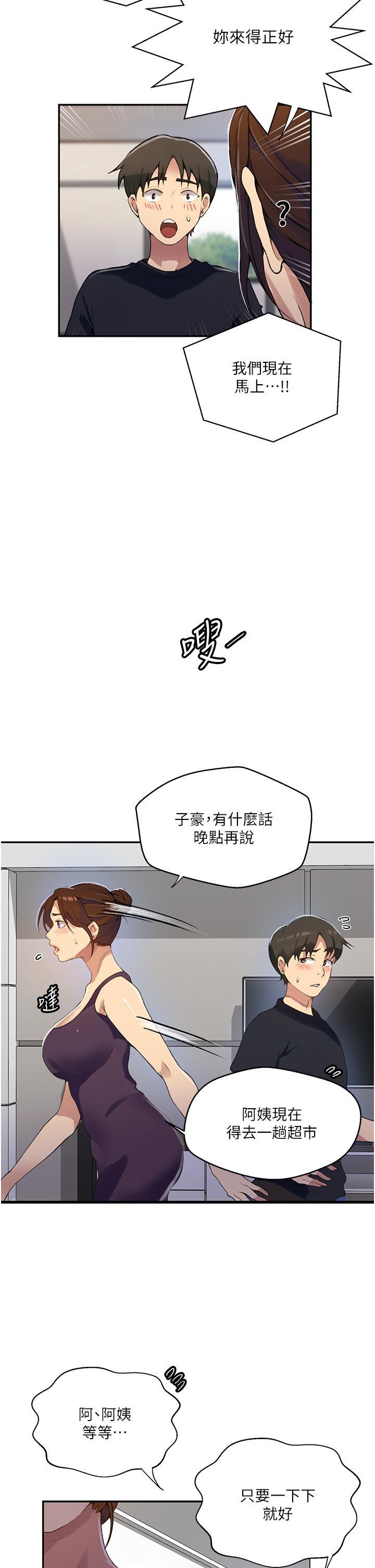 第170話