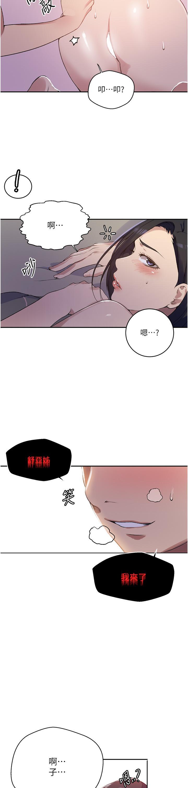 第170話