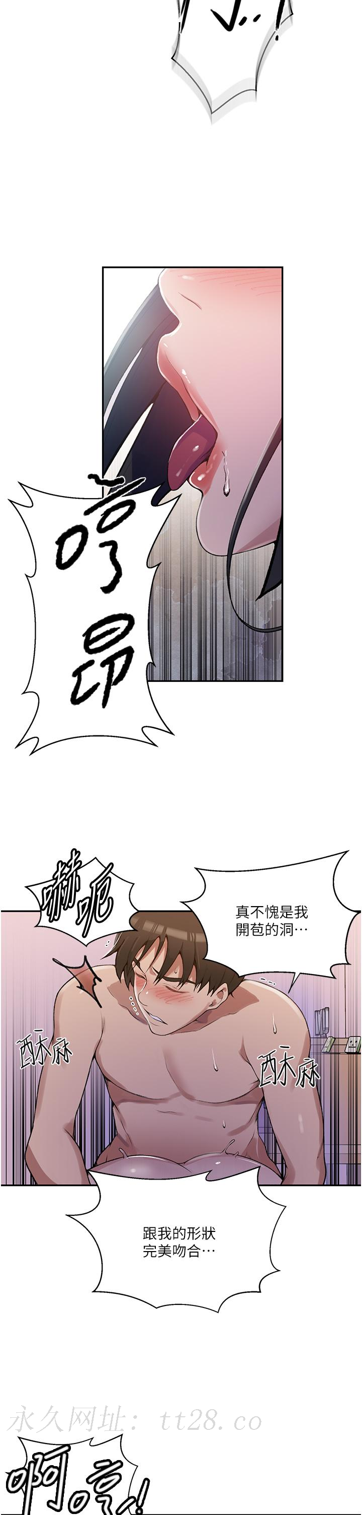 第170話