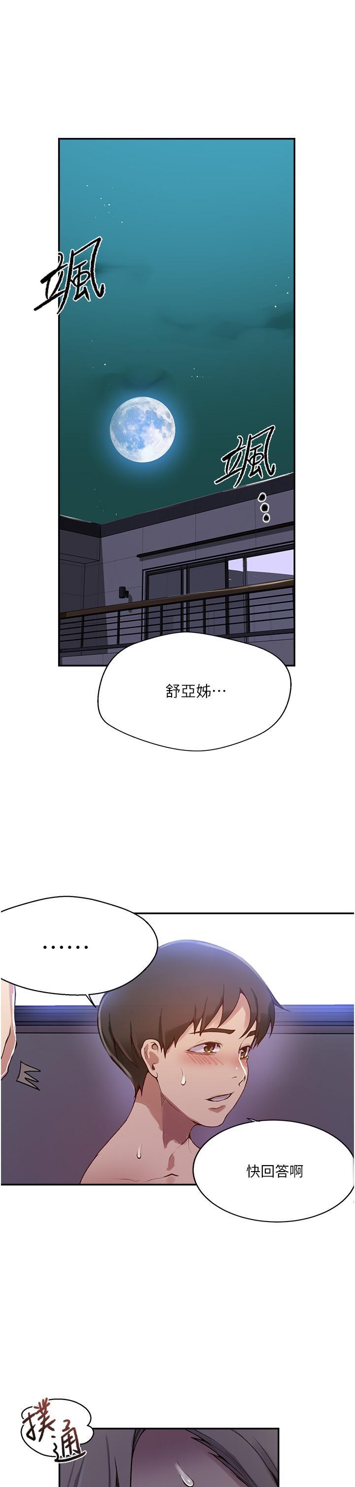 第170話