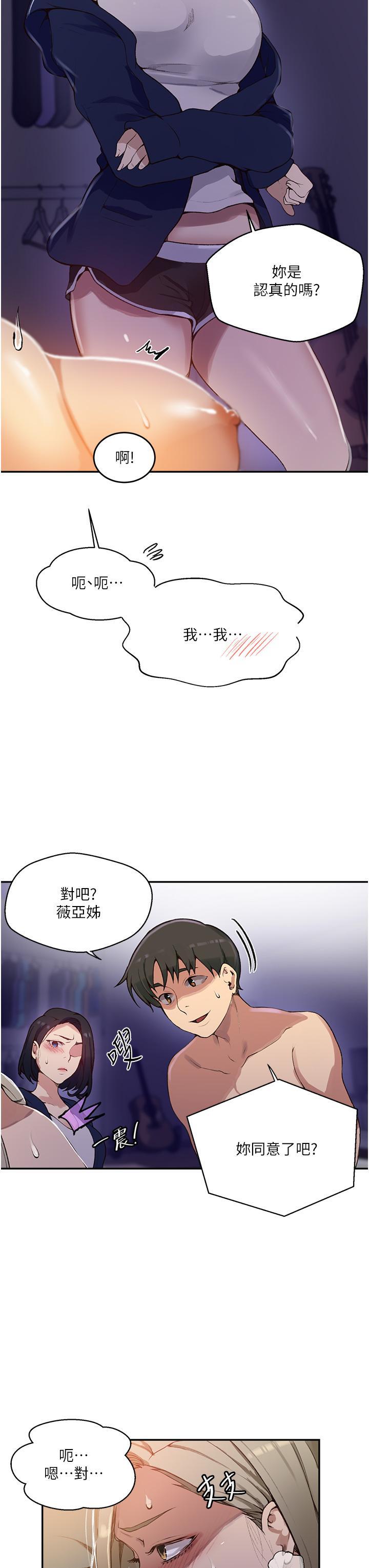 第170話