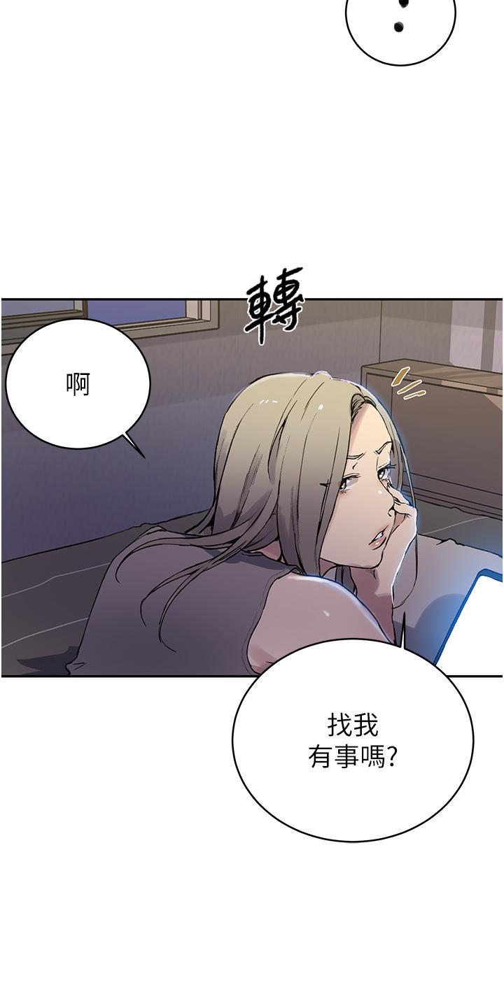 第171話