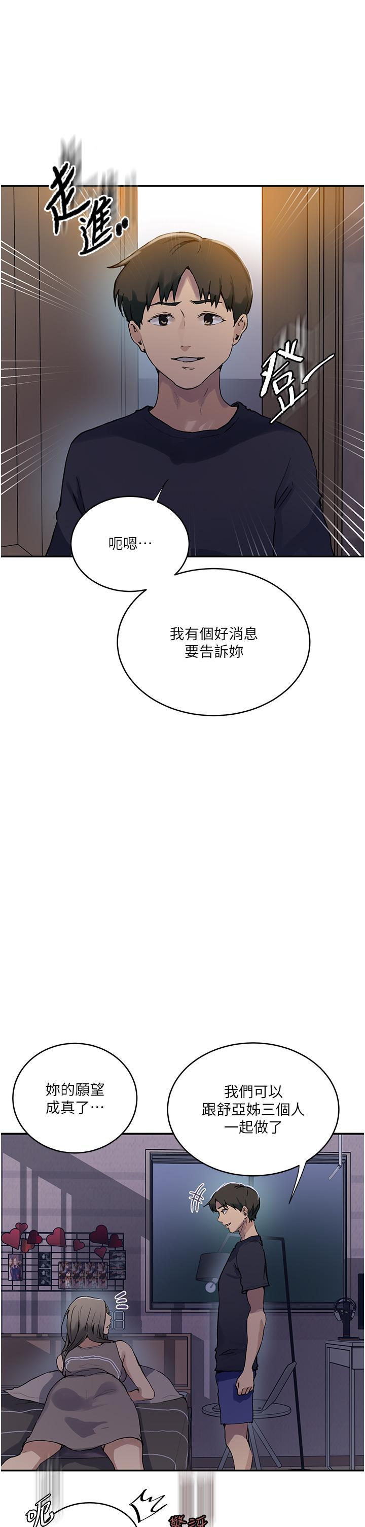 第171話