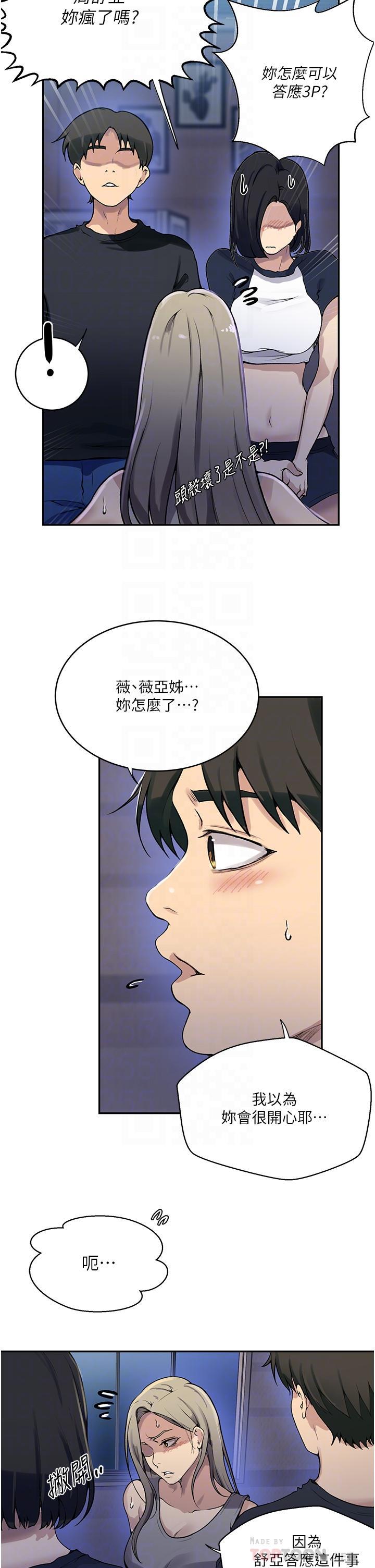 第172話