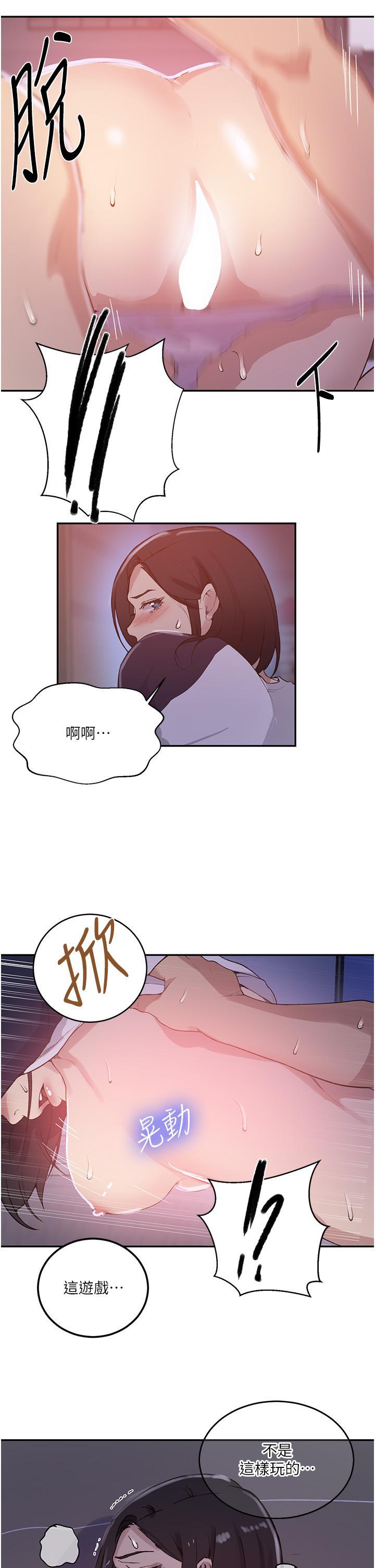 第173話