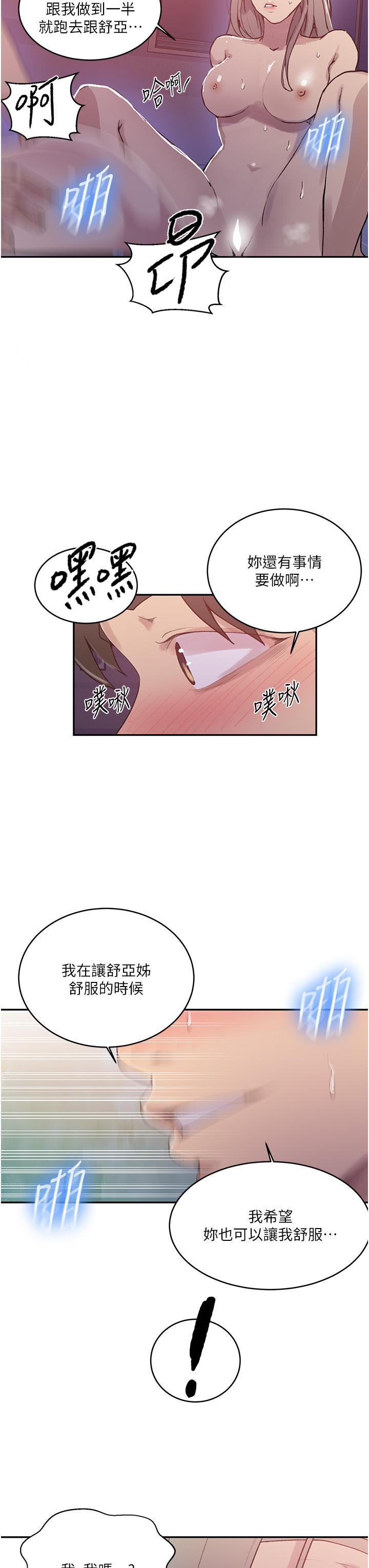 第173話