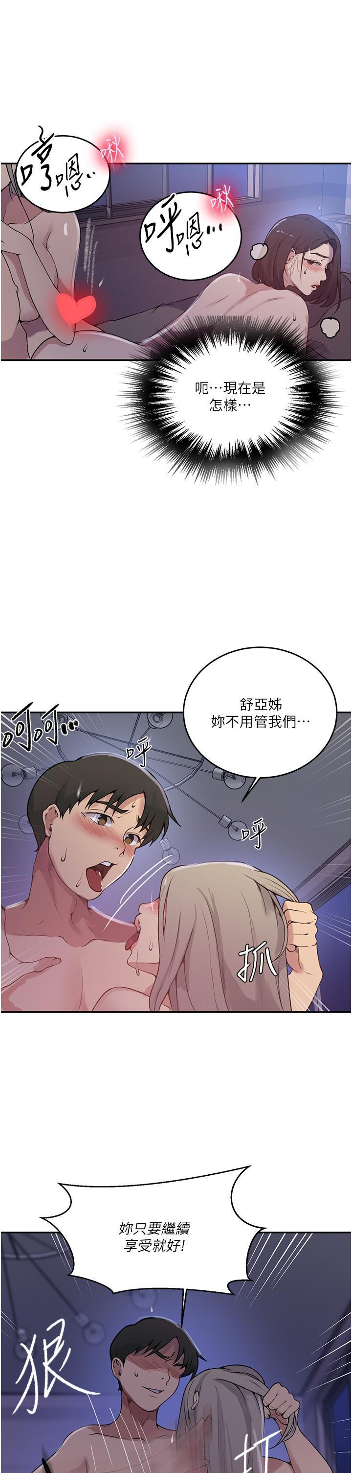 第173話